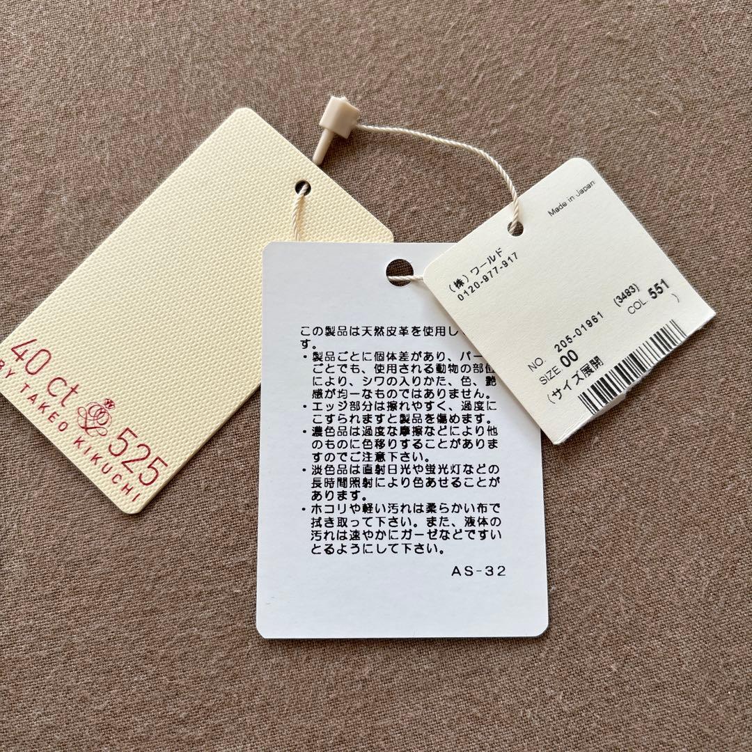 2Wayサスペンダー