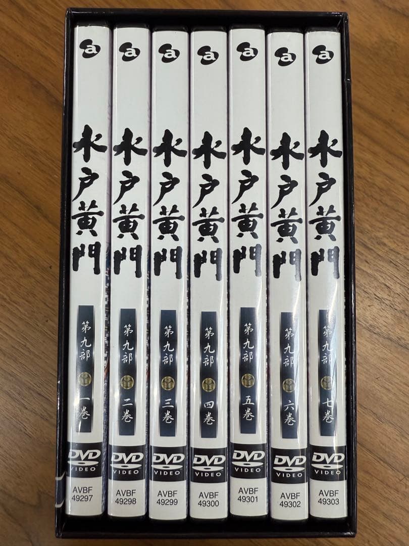 水戸黄門 第九部