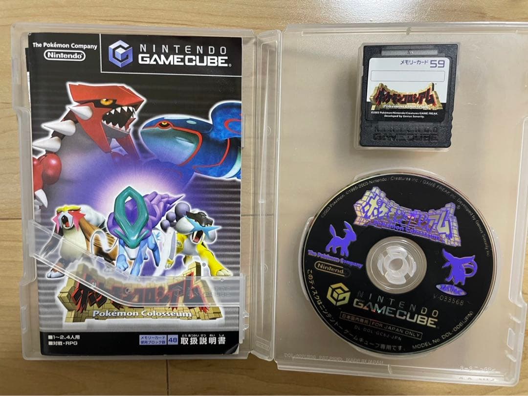 ゲームソフト（GC、GB、DS等）