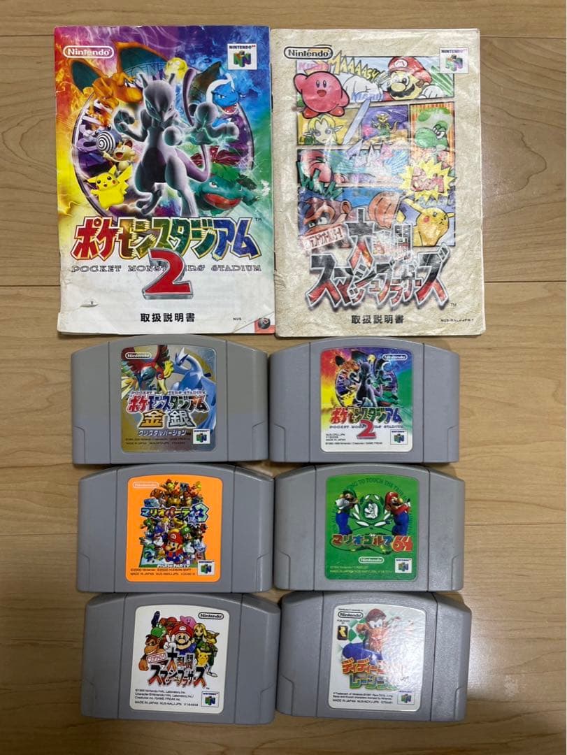 ゲームソフト（GC、GB、DS等）