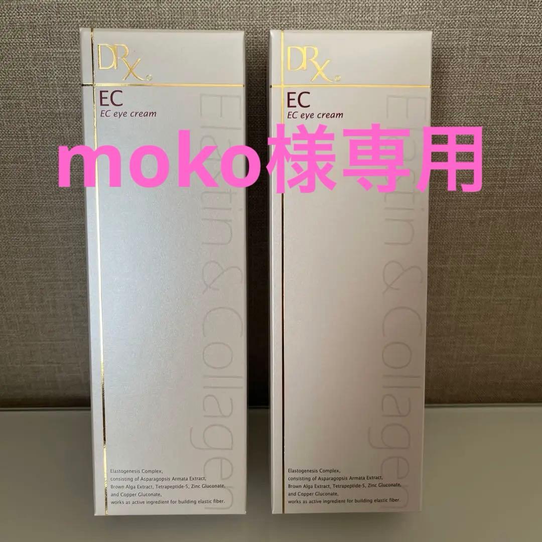 アイケア DRx EC eye cream 24g