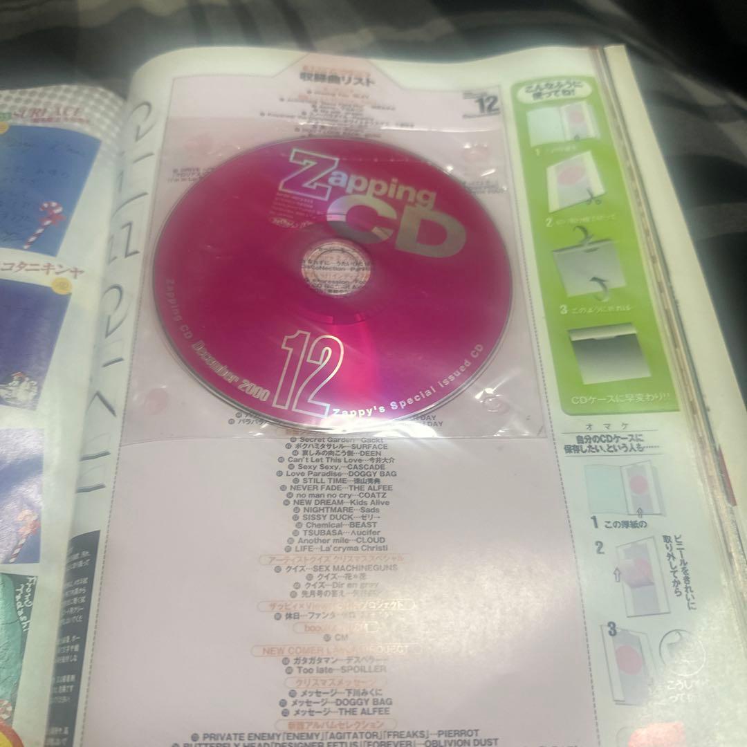 モーニング娘。直筆サイン。後藤真希、辻希美、矢口真里、安倍なつみ、加護