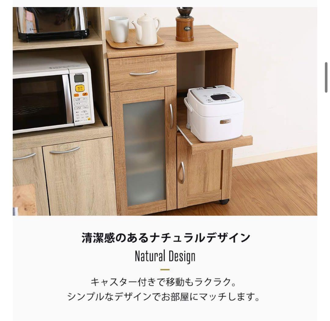 【とと】不二貿易　キッチンカウンター　キッチン収納　食器棚　ナチュラル