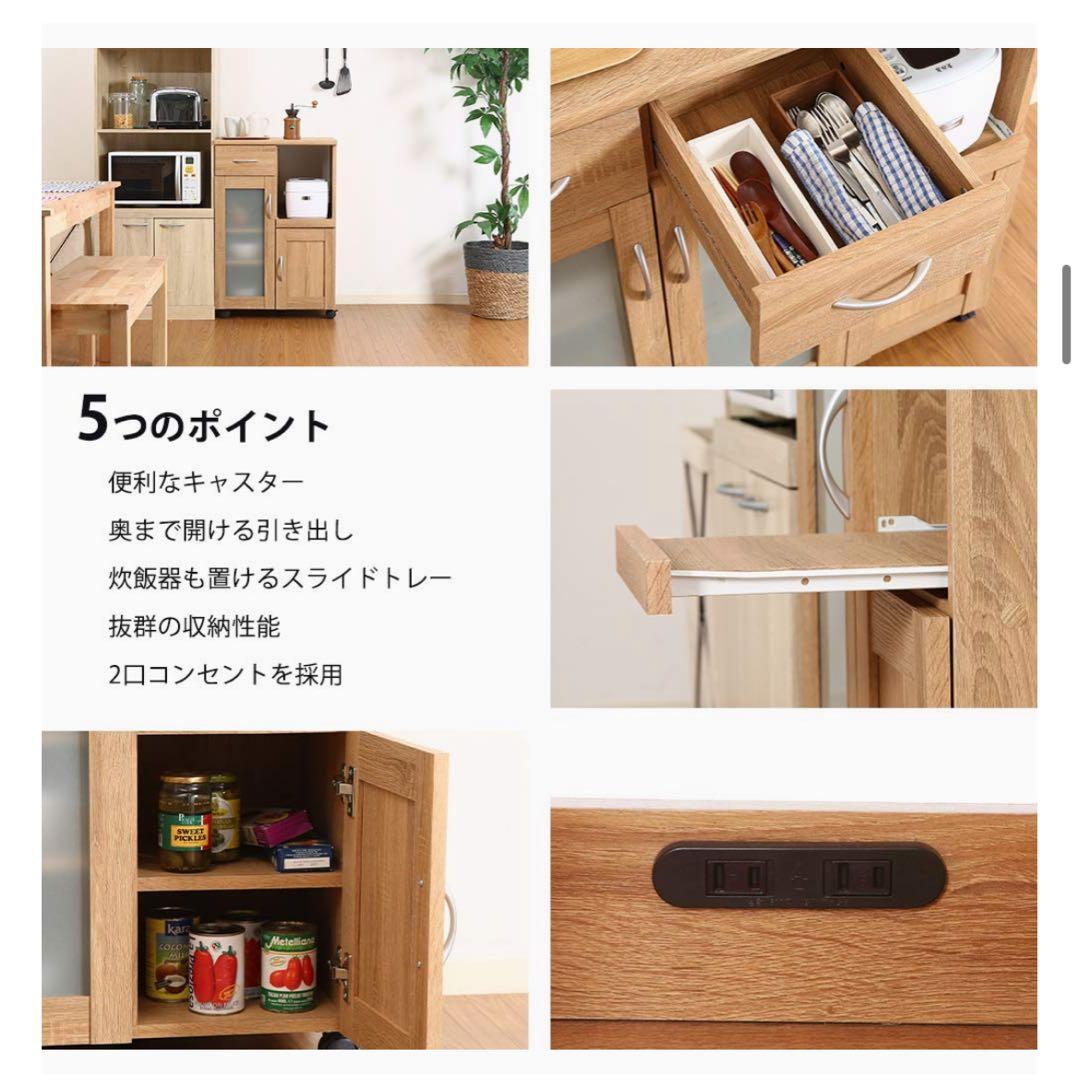 【とと】不二貿易　キッチンカウンター　キッチン収納　食器棚　ナチュラル