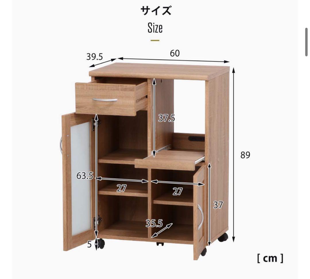 【とと】不二貿易　キッチンカウンター　キッチン収納　食器棚　ナチュラル