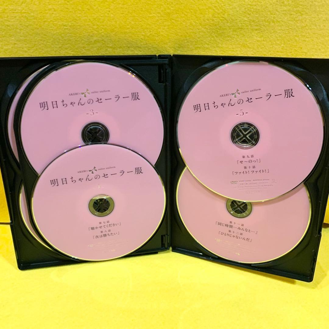 明日ちゃんのセーラー服 DVD 全6巻 全巻セット アニメ