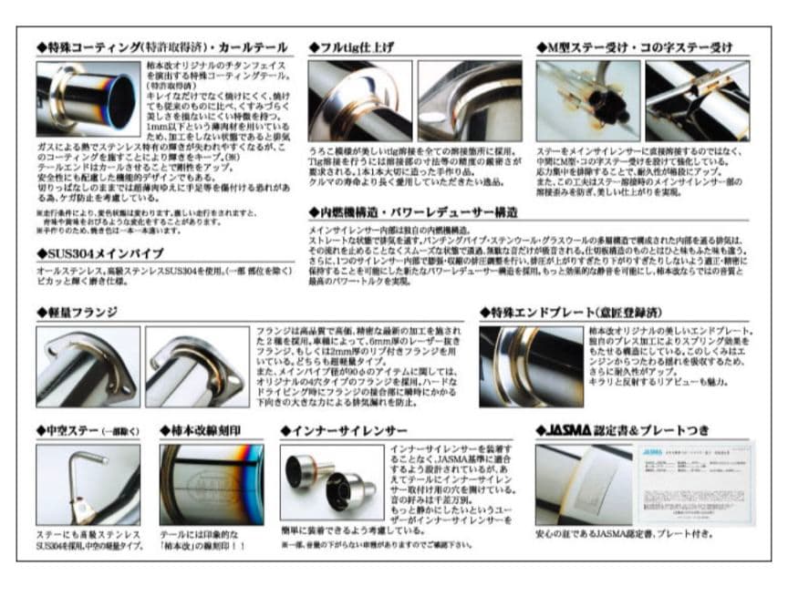 前平様※Regu. 0.6& R マフラーセット