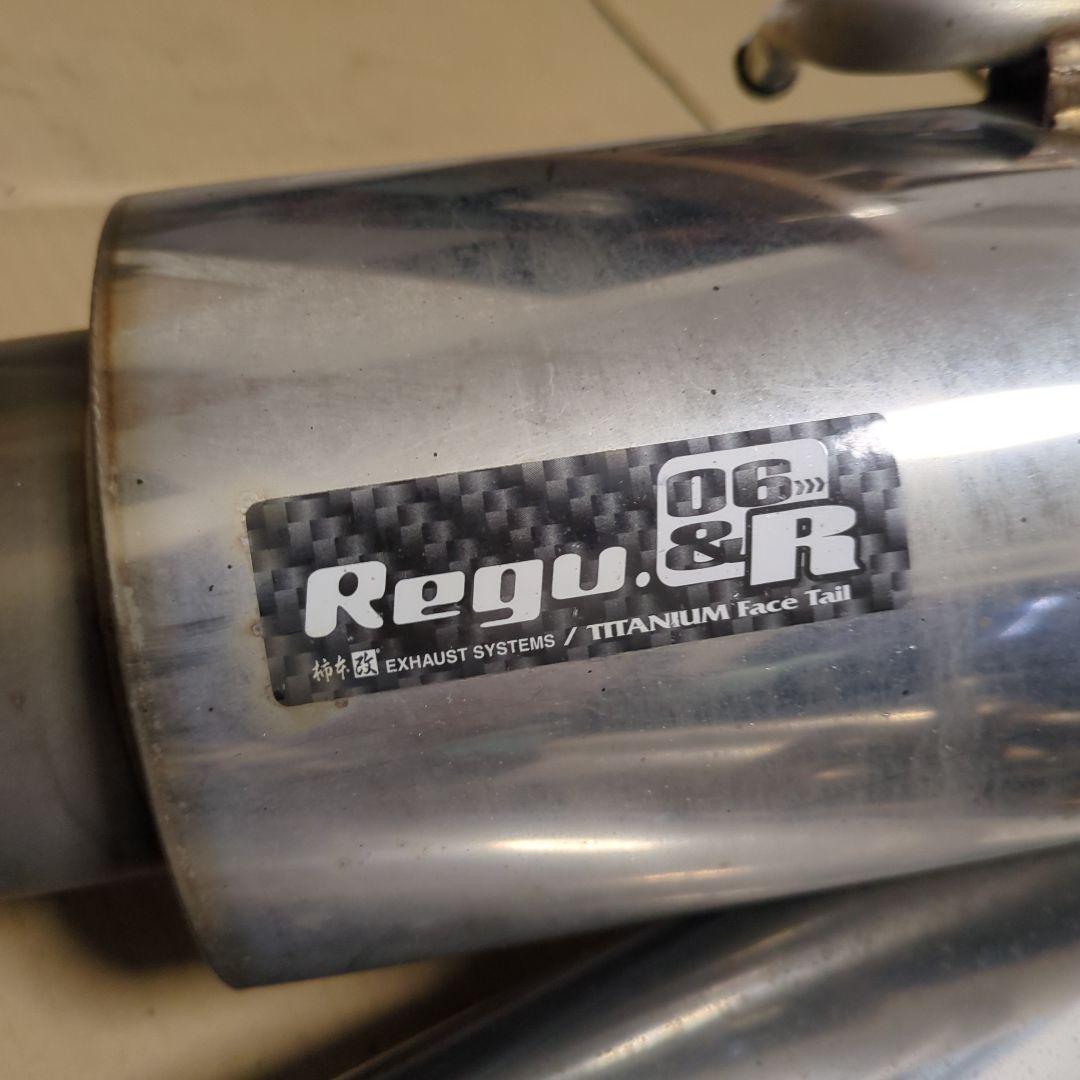 前平様※Regu. 0.6& R マフラーセット