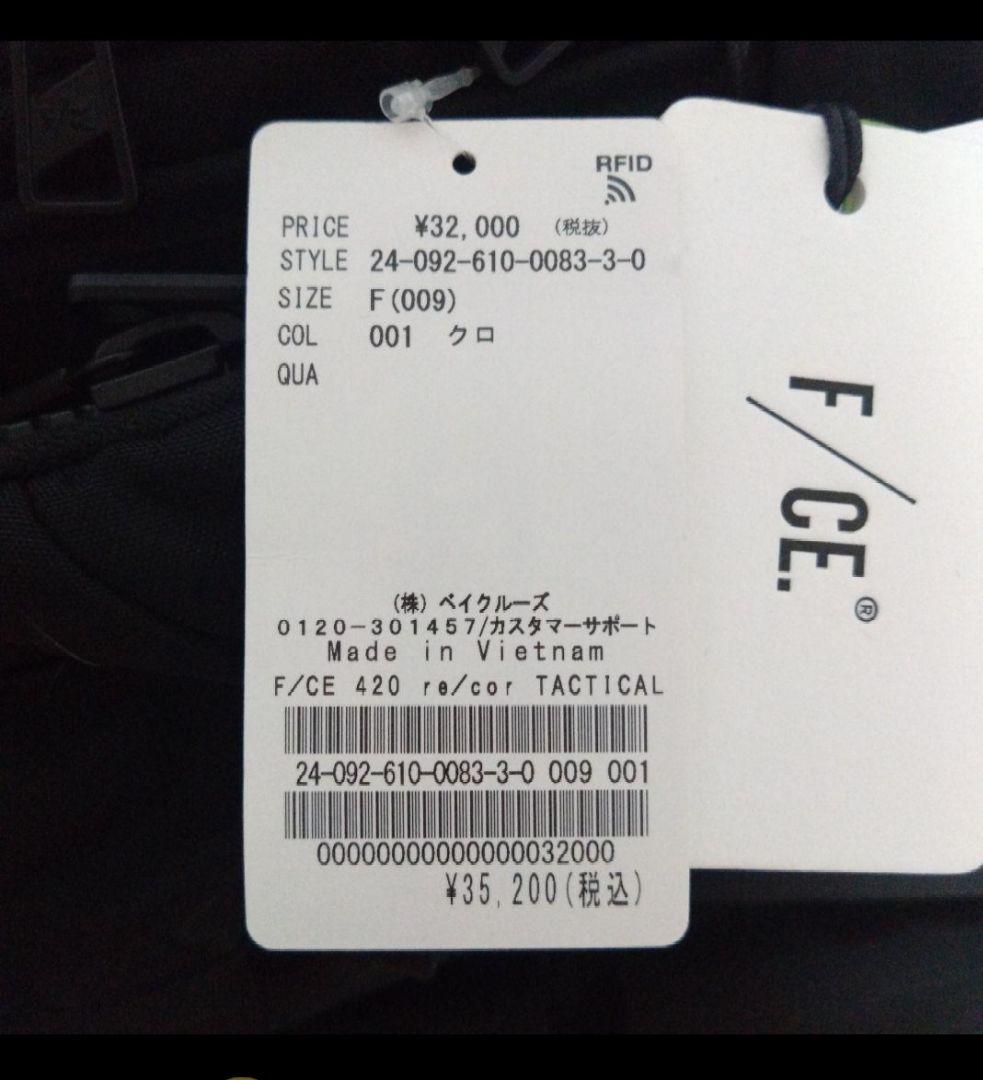 F/CE 新品 ジャーナルスタンダード バックパック