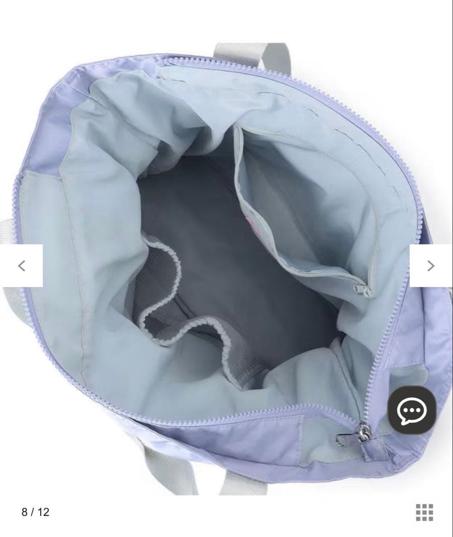 新品未使用品⭐️Chacott グラデーショントートバッグ　ラベンダー