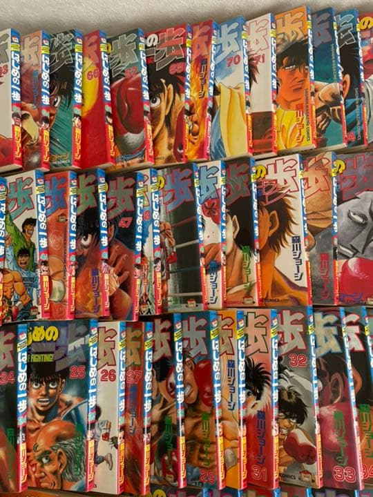 はじめの一歩　1巻から119巻