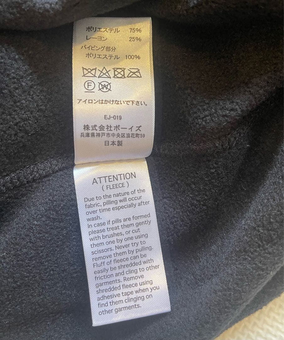 ●新品DANTON ダントン メンズ ノーカラー フリース ジャケット（42）