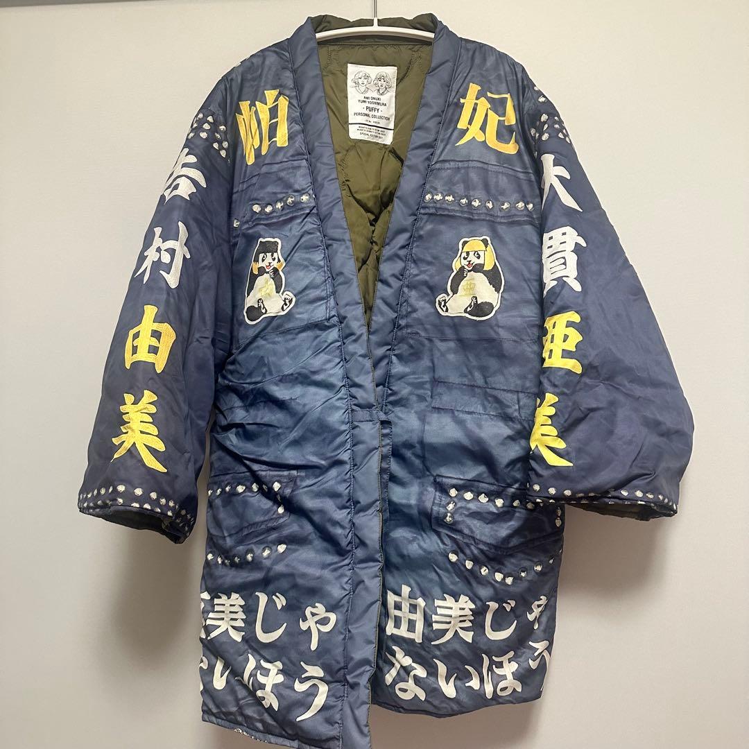 PUFFY ドカジャンHANTEN リバーシブル