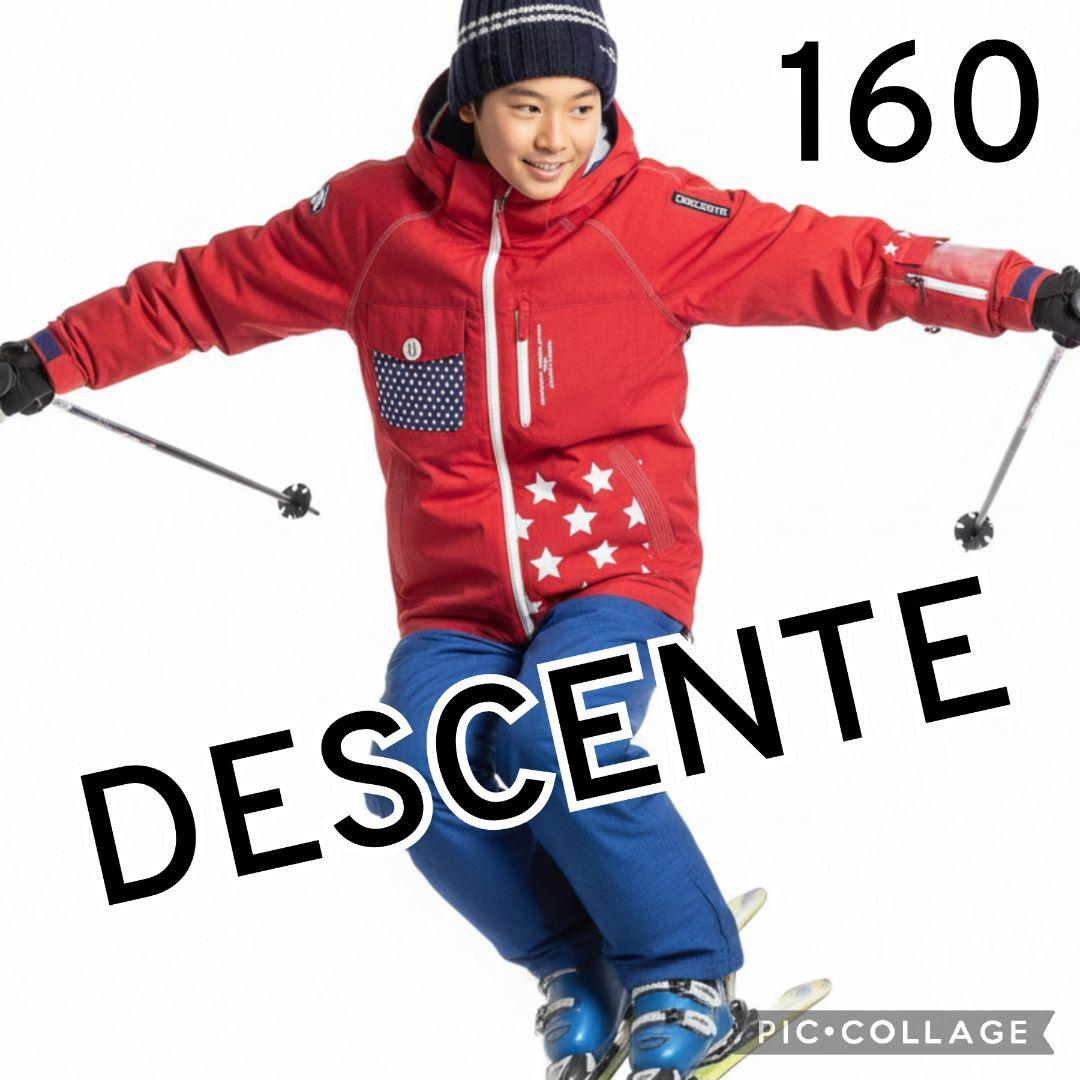 【美品】DESCENTE ジュニア スキーウェア 上下160 星柄 ヒートナビ