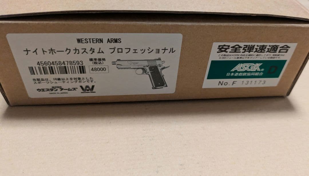 WA ナイトホークカスタム　プロフェッショナル