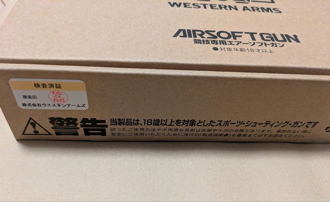 WA ナイトホークカスタム　プロフェッショナル