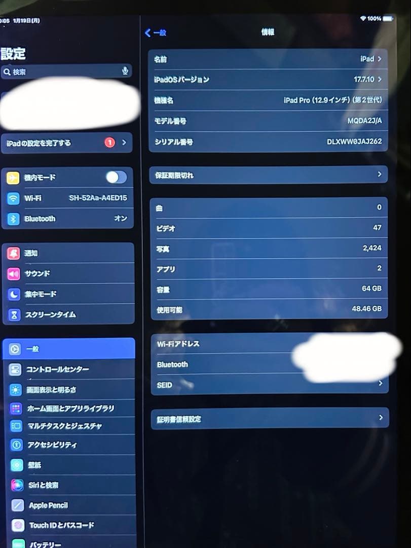 み*や様 ipad pro 12.9 第2世代 64gb Wi-Fiモデル シル