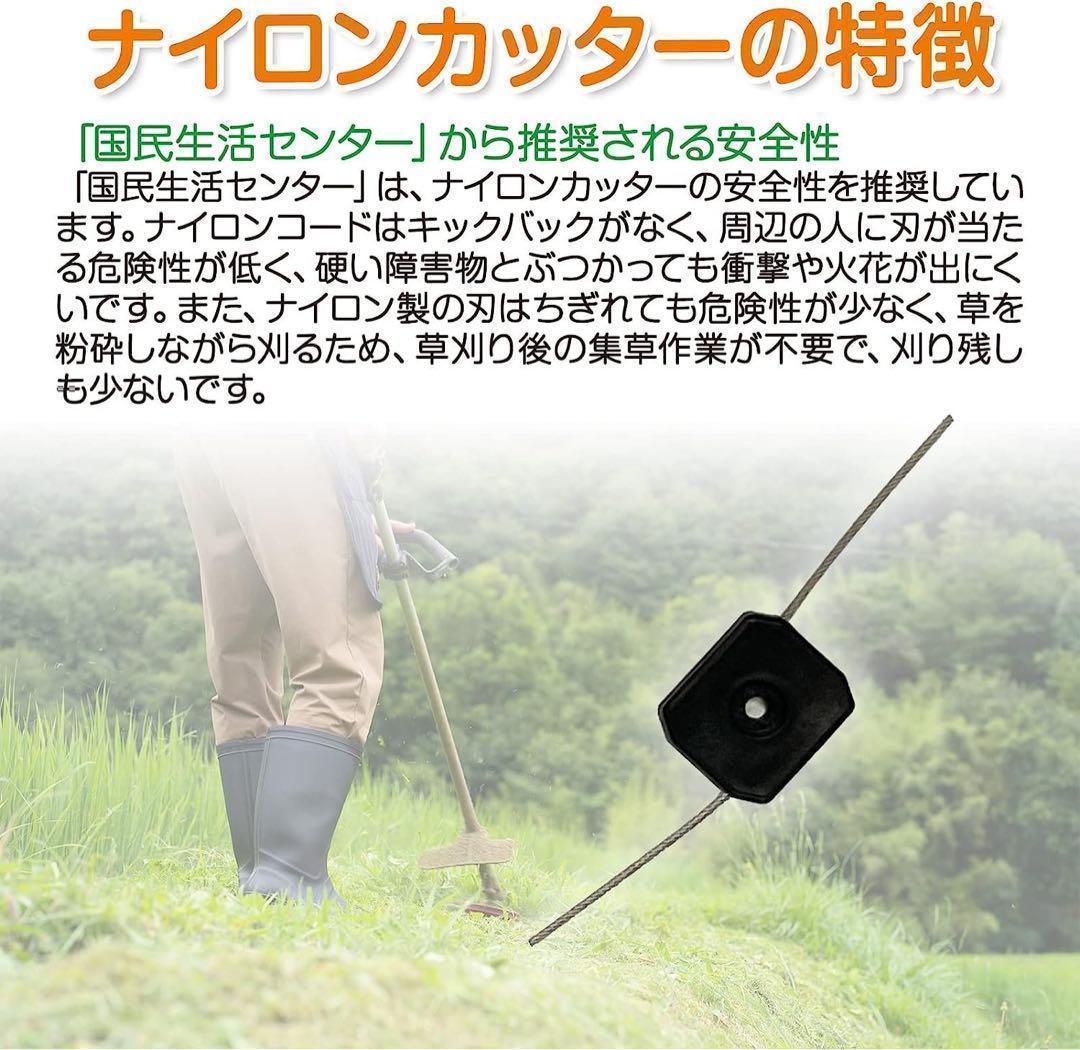 ⭐️大人気⭐️ コードレス草刈機　軽量設計　伸縮自在　バッテリー付き