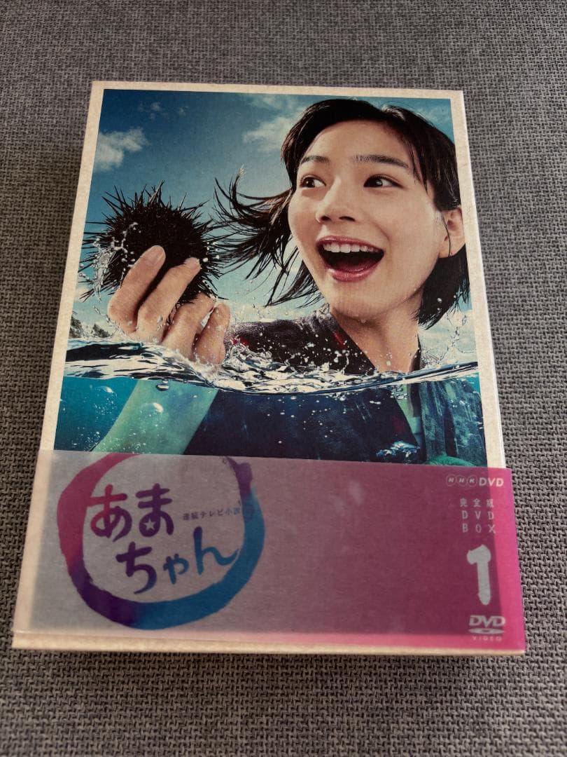 11/21終了 あまちゃん 完全版 DVD-BOX ブルーレイ 連続テレビ小説