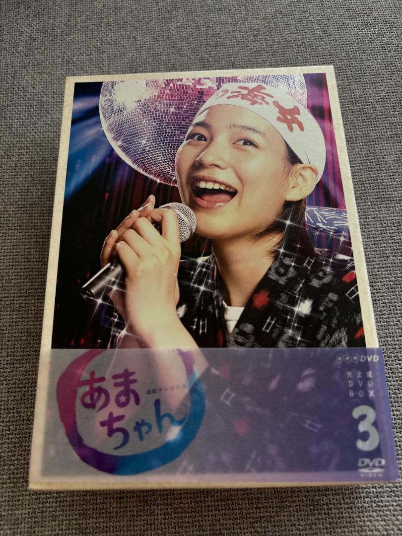 11/21終了 あまちゃん 完全版 DVD-BOX ブルーレイ 連続テレビ小説