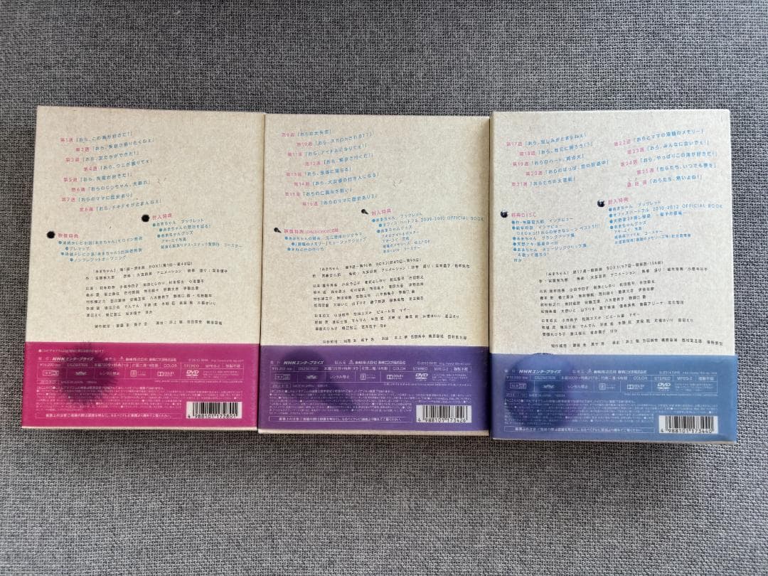 11/21終了 あまちゃん 完全版 DVD-BOX ブルーレイ 連続テレビ小説