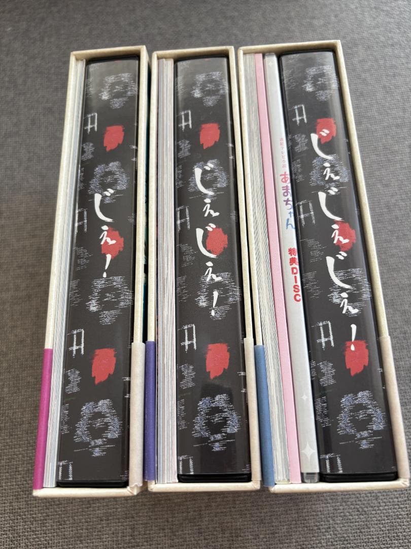 11/21終了 あまちゃん 完全版 DVD-BOX ブルーレイ 連続テレビ小説