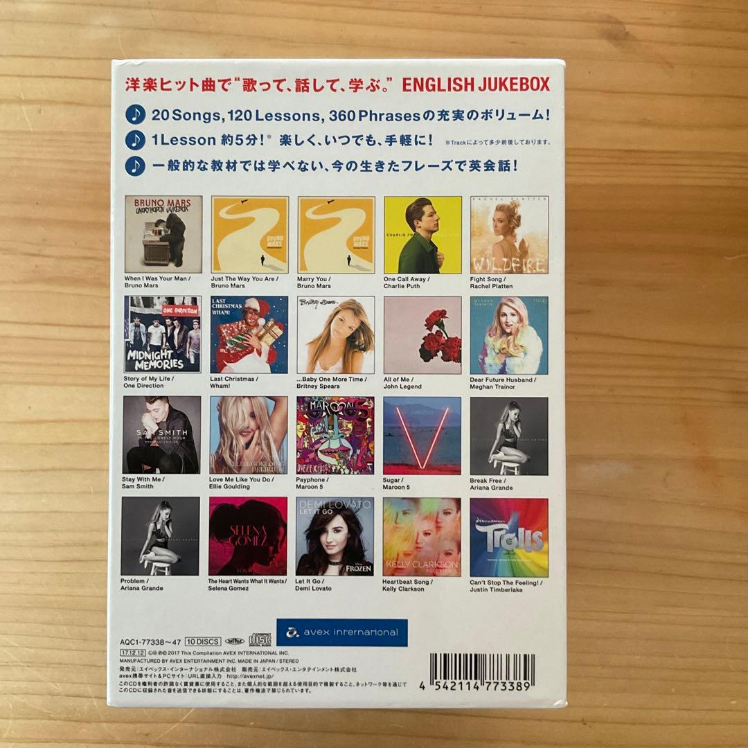 【希少】　ENGLISH JUKEBOX 10枚組　歌って学ぶ英語学習
