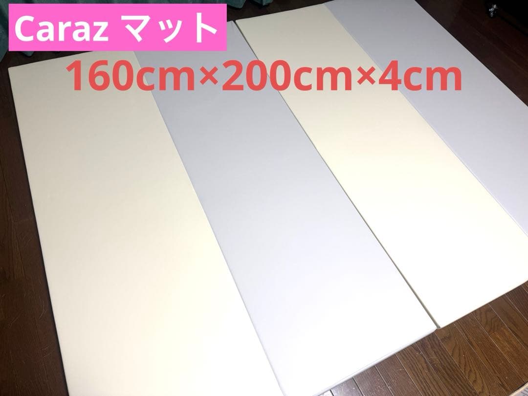【中古】Caraz プレイマット ベビー　 thesun 140×200×4
