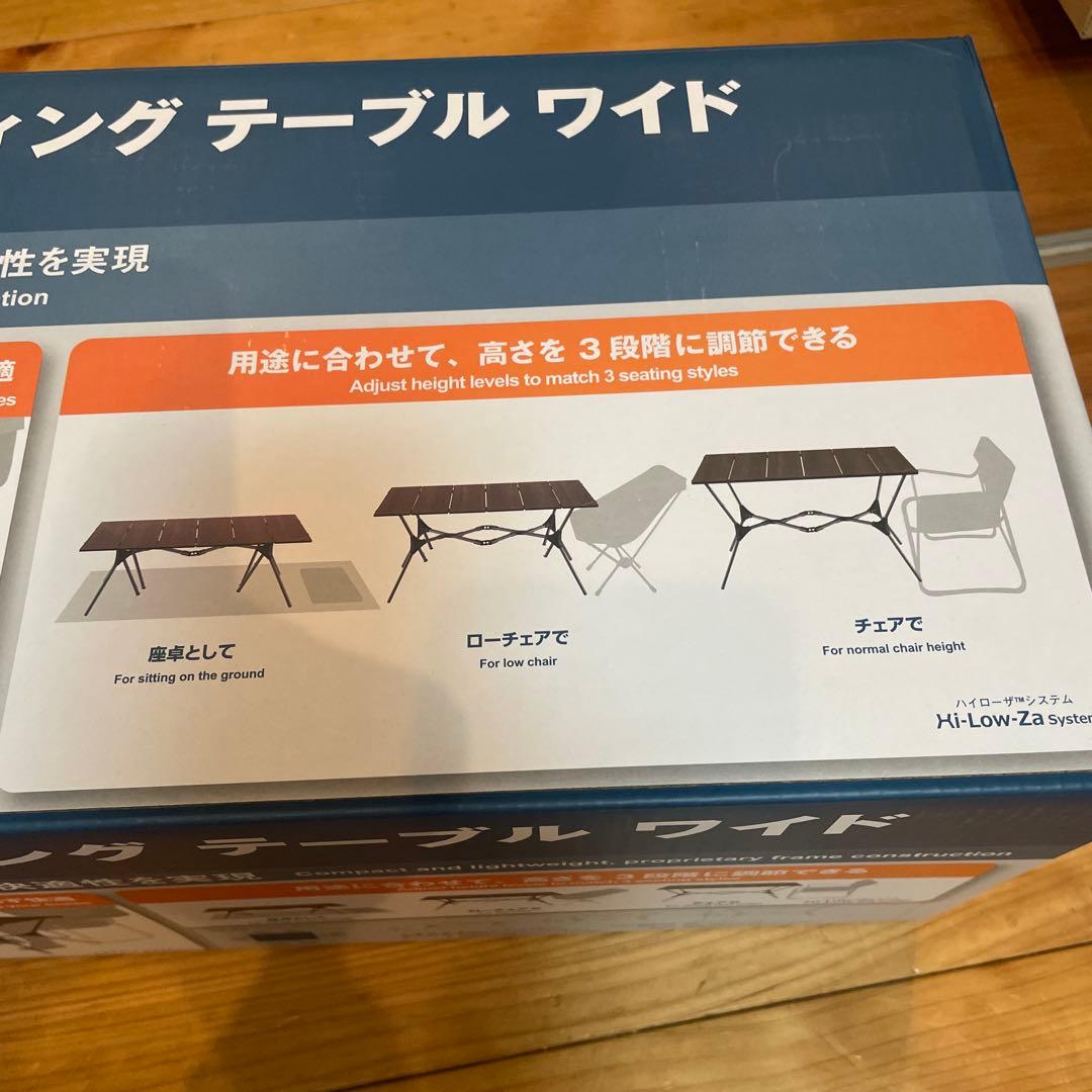 mont-bell モンベル　マルチフォールディングテーブル ワイド 4〜6人