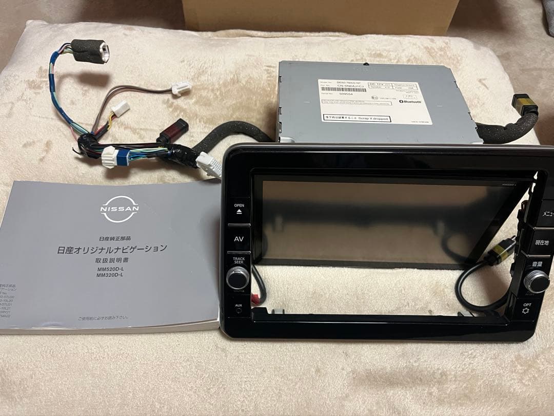 日産 純正 ナビ MM320D-L