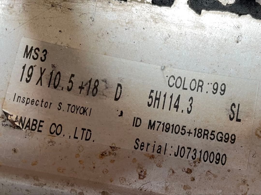 SSR Professor MS3 19インチ