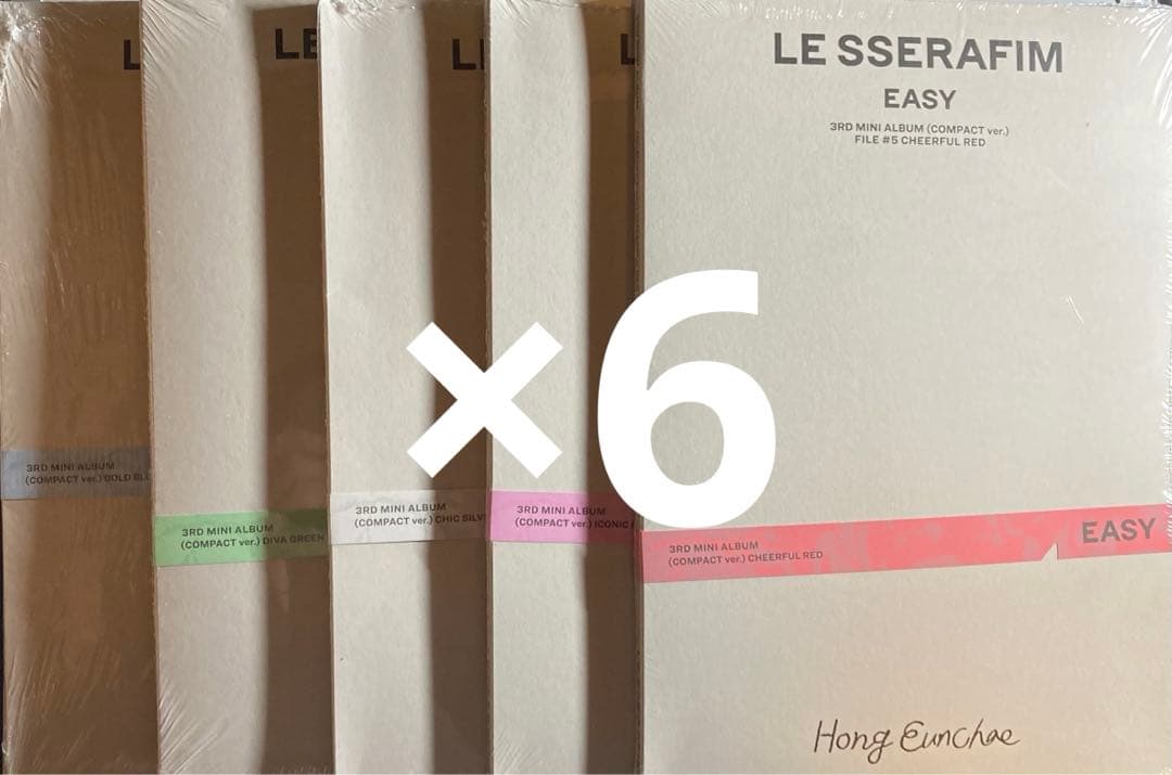 Le Sserafim　EASY  新品未開封　 compact  5種セット