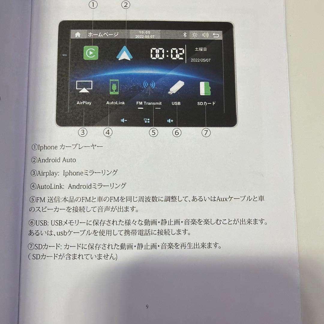 B*2様 ホンダS660用スマホスタンドアーム17㎜+スマホホルダー＋ポータブル