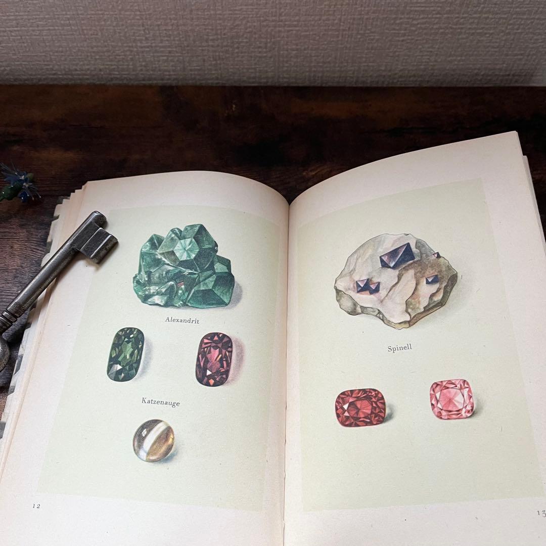 インゼル文庫 No.54 小さな鉱物の本　ヴィンテージ