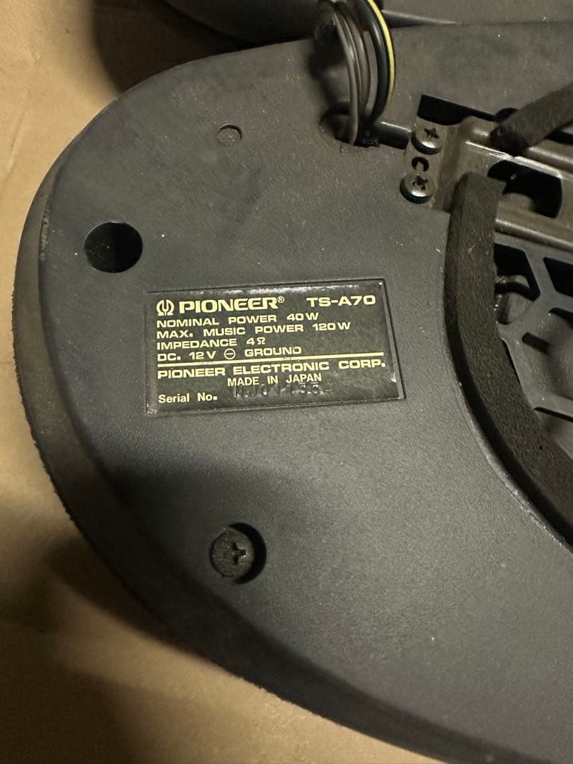 希少　当時物　カロッツェリア　TS-A70 パイオニア？