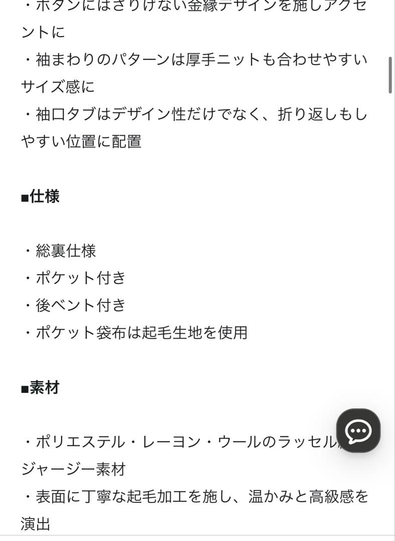 専用⭐︎ANY SIS ウールライクロングチェスターコート ライトベージュ　S