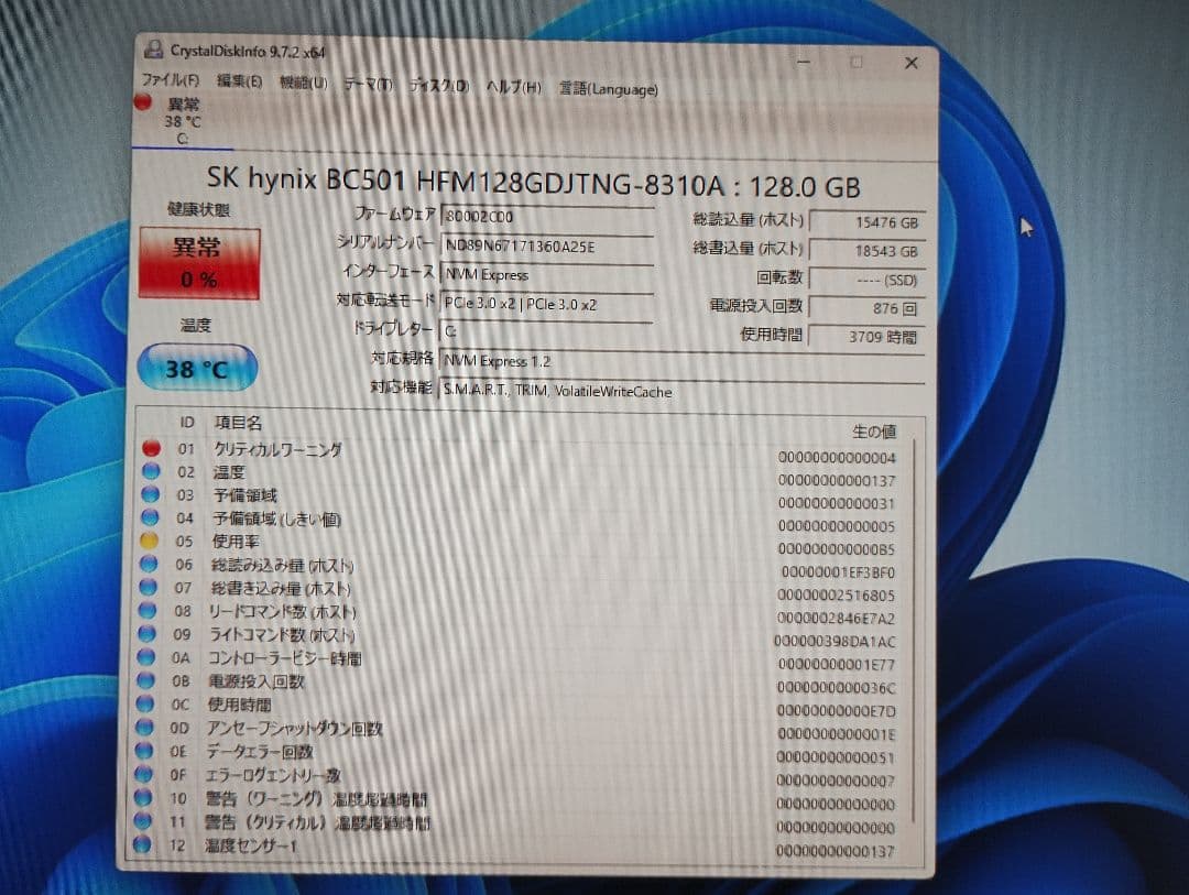 ジャンク品 ミニデスクトップPC HP ProDesk 400 G4 DM