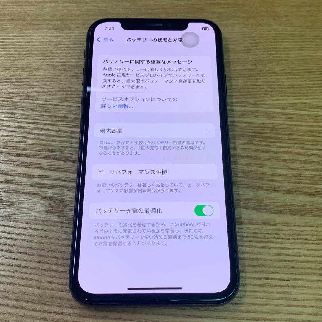 X10 SIMフリー iPhoneX 64GB Space Gray おまけ付き