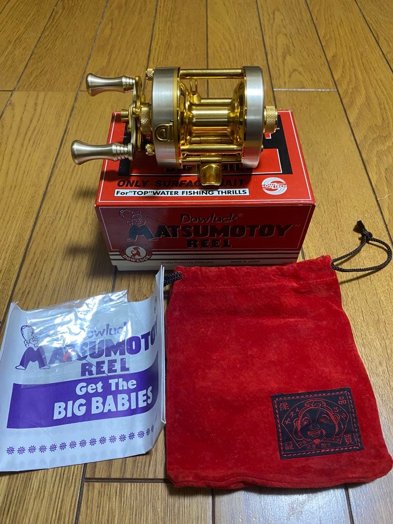 道楽 マツモトーイ B-2000