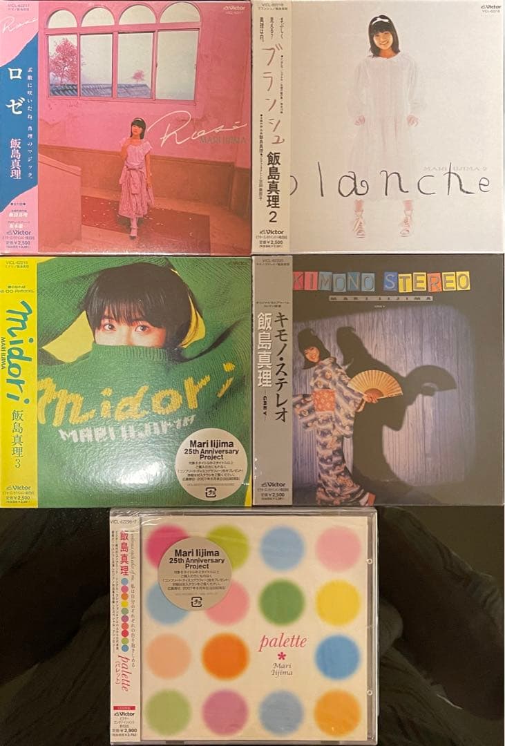 飯島真理 デビュー25周年記念限定生産盤とベスト盤 全て未開封CD 5枚セット‼