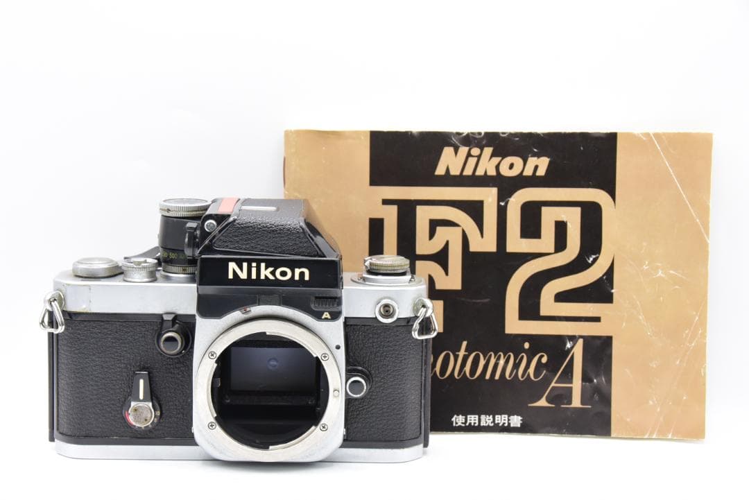 ■ 美品 ■ ニコン Nikon F2 フォトミックA《動作確認済み》