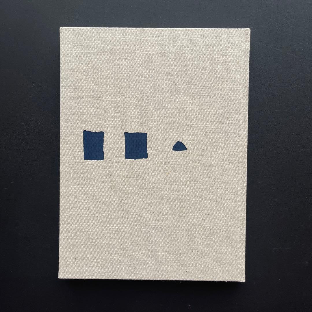 【完売品】 工芸青花9号 A4判 限定1200部