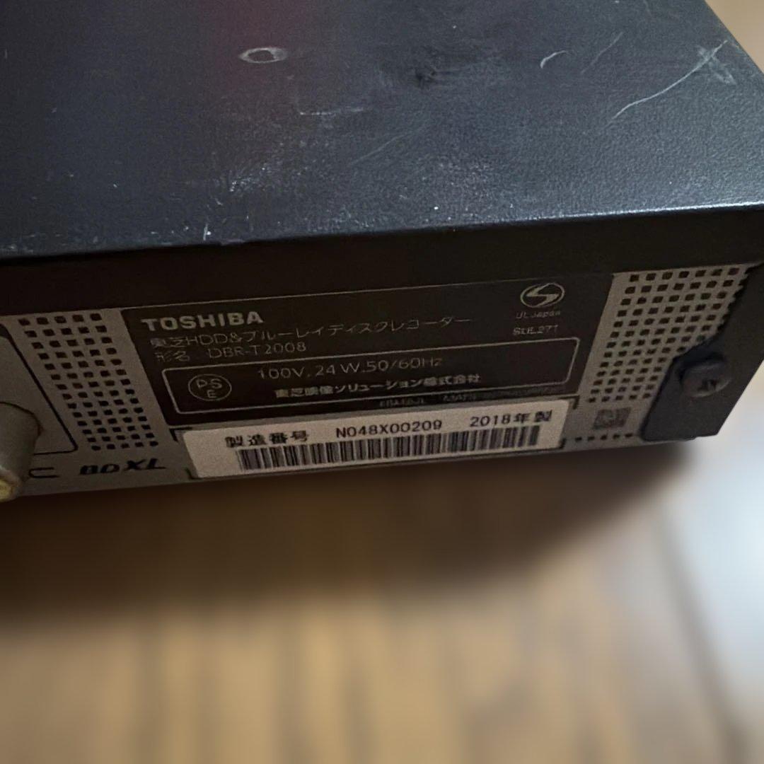 しま　動作品　DBR-T2008 東芝　BDレコーダー