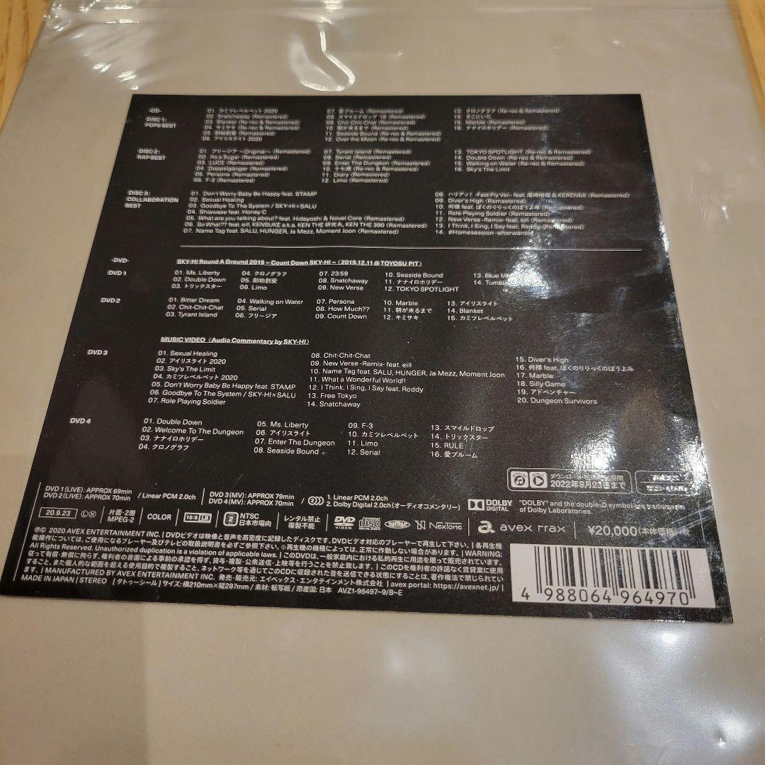 【新品未使用】SKY-HI's THE BEST