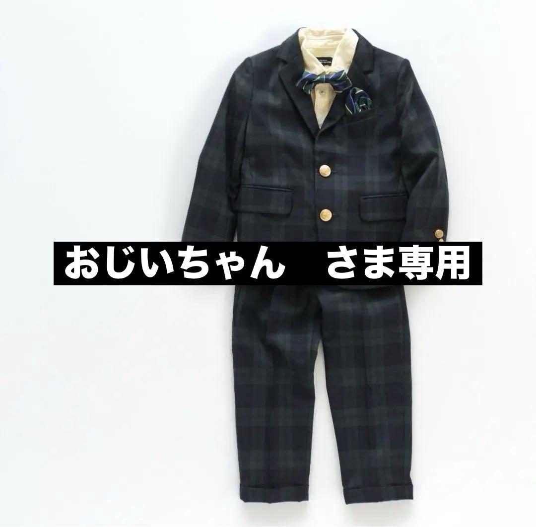 美品　グリーンレーベル　キッズ　フォーマル　5点セット【110】　入学式