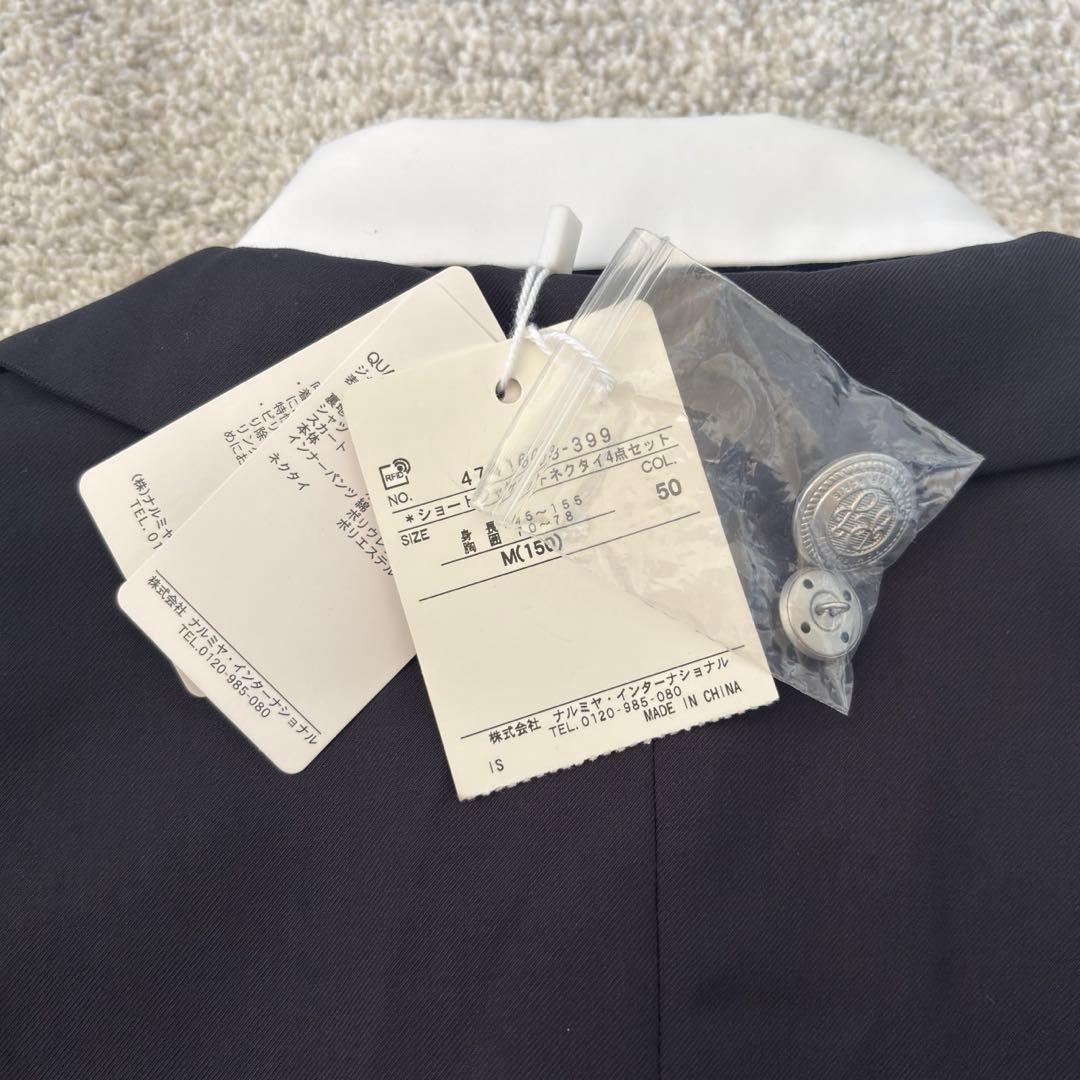 ポンポネットジュニア　150 ショートジャケット スカート ネクタイ ブラウス