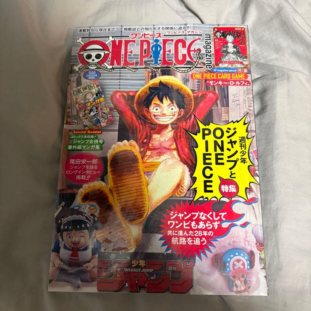 ワンピースマガジン20号 プロモ付き ルフィ シュリンク付き