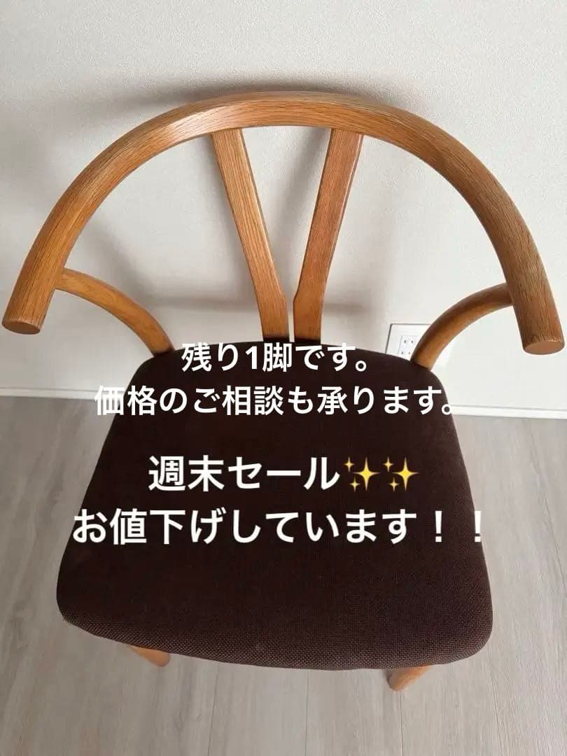 ブラウン木製ダイニングチェア③