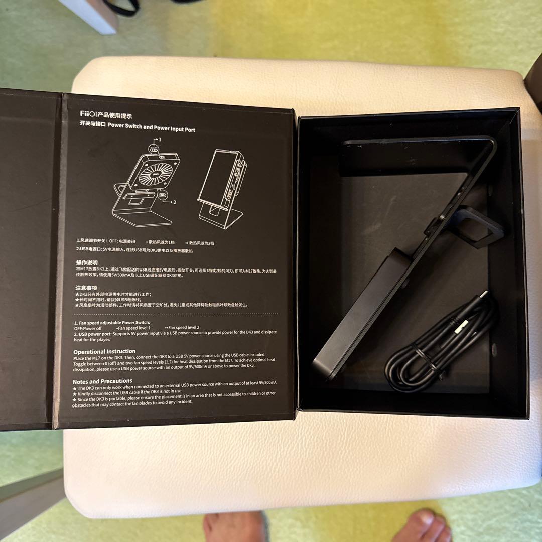 ポータブルプレーヤー M-17