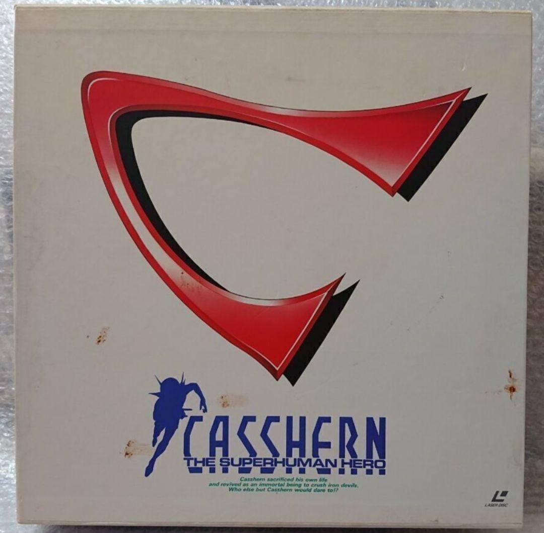 ★新造人間キャシャーン★パーフェクト・コレクション★LD★